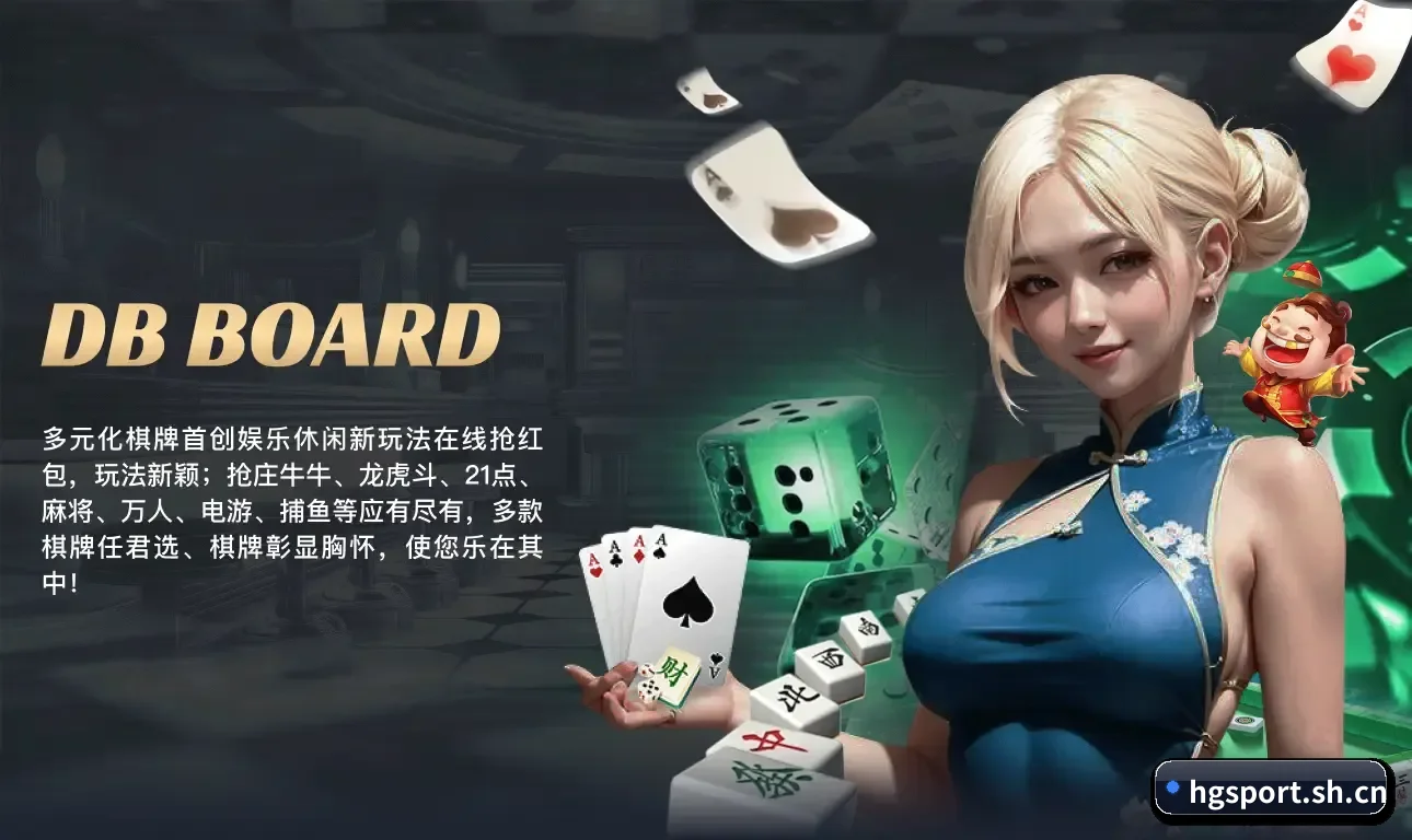 皇冠体育 APP 界面(Crown)